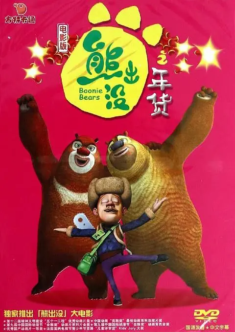 avav在线播放